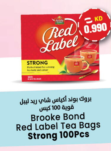 available at  سابساه هايبر ماركت in الكويت - مدينة الكويت