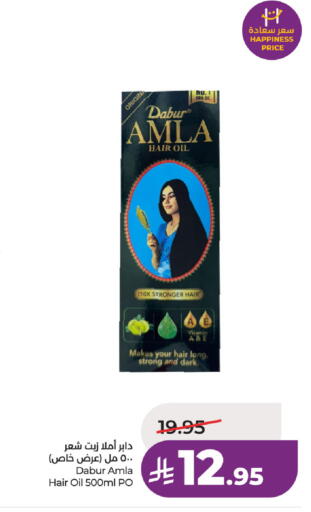available at لولو هايبرماركت in مملكة العربية السعودية, السعودية, سعودية - حفر الباطن