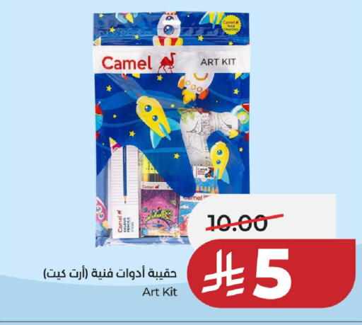 available at لولو هايبرماركت in مملكة العربية السعودية, السعودية, سعودية - الخرج