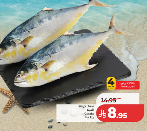 available at LULU Hypermarket in KSA, Saudi Arabia, Saudi - Mecca