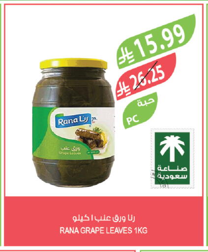 available at Farm  in KSA, Saudi Arabia, Saudi - Saihat