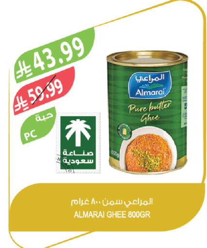 available at المزرعة in مملكة العربية السعودية, السعودية, سعودية - سيهات