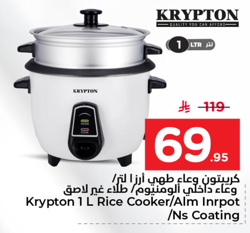 available at نستو in مملكة العربية السعودية, السعودية, سعودية - الأحساء‎