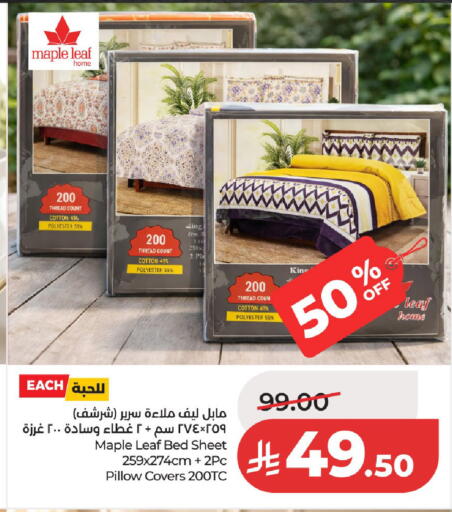 available at LULU Hypermarket in KSA, Saudi Arabia, Saudi - Unayzah