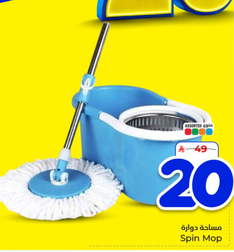 available at Hyper Al Wafa in KSA, Saudi Arabia, Saudi - Dammam