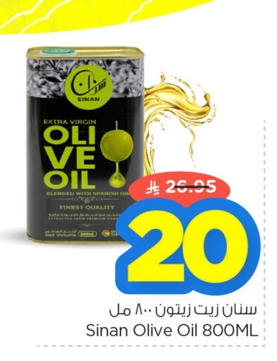 available at نستو in مملكة العربية السعودية, السعودية, سعودية - المنطقة الشرقية