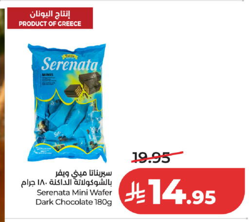 available at لولو هايبرماركت in مملكة العربية السعودية, السعودية, سعودية - حفر الباطن