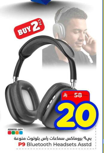 available at هايبر الوفاء in مملكة العربية السعودية, السعودية, سعودية - الخرج