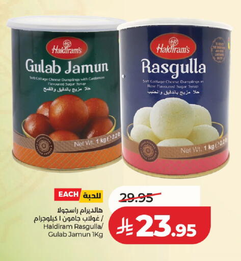 available at LULU Hypermarket in KSA, Saudi Arabia, Saudi - Unayzah