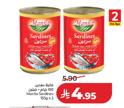 Tomato Chilli available at لولو هايبرماركت in مملكة العربية السعودية, السعودية, سعودية - الخرج
