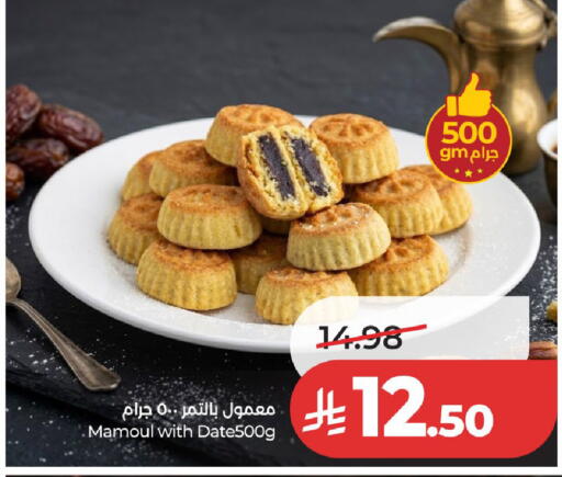 available at لولو هايبرماركت in مملكة العربية السعودية, السعودية, سعودية - عنيزة