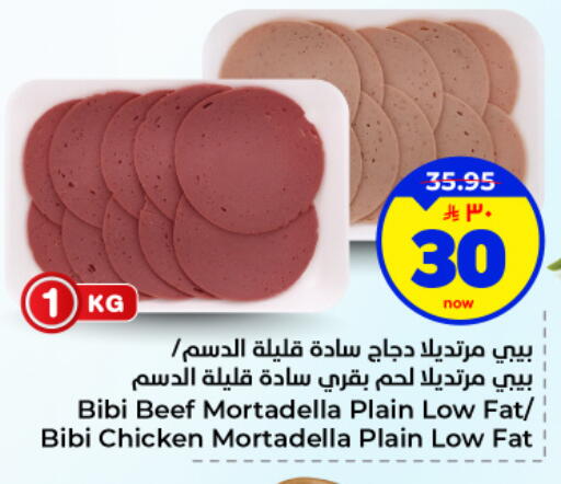 available at هايبر الوفاء in مملكة العربية السعودية, السعودية, سعودية - المنطقة الشرقية