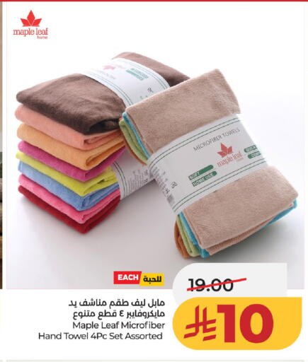 available at LULU Hypermarket in KSA, Saudi Arabia, Saudi - Unayzah