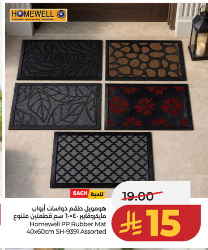 available at لولو هايبرماركت in مملكة العربية السعودية, السعودية, سعودية - حفر الباطن