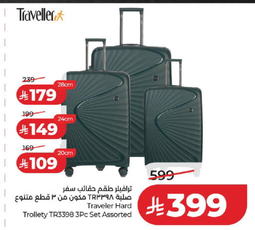 available at لولو هايبرماركت in مملكة العربية السعودية, السعودية, سعودية - الخرج