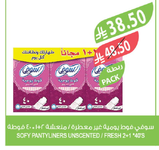 available at المزرعة in مملكة العربية السعودية, السعودية, سعودية - ينبع