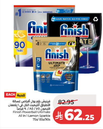 available at لولو هايبرماركت in مملكة العربية السعودية, السعودية, سعودية - حفر الباطن
