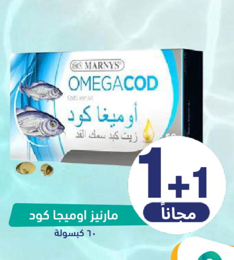 available at صيدلية المتحدة in مملكة العربية السعودية, السعودية, سعودية - المدينة المنورة