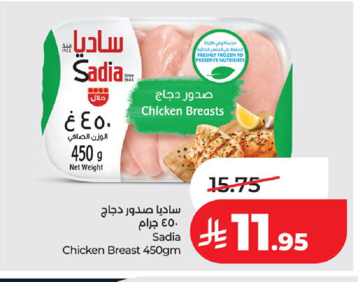 available at لولو هايبرماركت in مملكة العربية السعودية, السعودية, سعودية - حفر الباطن