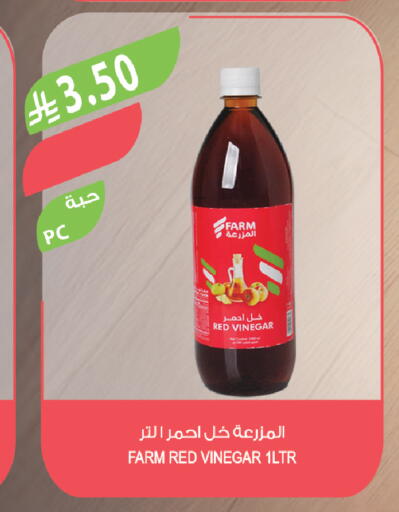 available at Farm  in KSA, Saudi Arabia, Saudi - Saihat