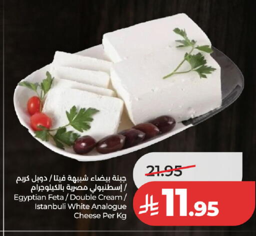available at لولو هايبرماركت in مملكة العربية السعودية, السعودية, سعودية - حفر الباطن