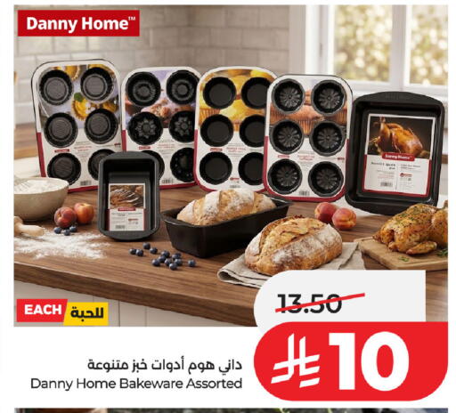 available at لولو هايبرماركت in مملكة العربية السعودية, السعودية, سعودية - حفر الباطن