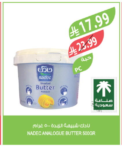 available at المزرعة in مملكة العربية السعودية, السعودية, سعودية - الرياض