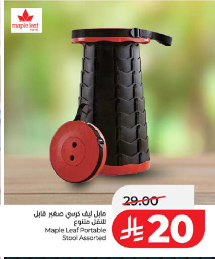 available at LULU Hypermarket in KSA, Saudi Arabia, Saudi - Tabuk