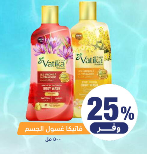 available at صيدلية المتحدة in مملكة العربية السعودية, السعودية, سعودية - المنطقة الشرقية