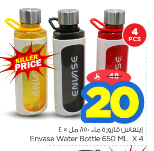 available at نستو in مملكة العربية السعودية, السعودية, سعودية - الرياض