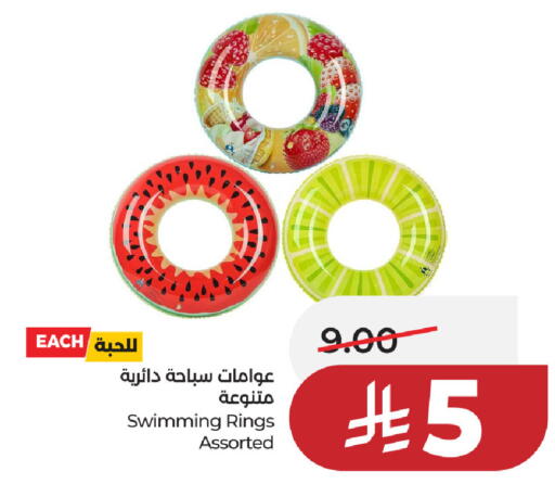 available at لولو هايبرماركت in مملكة العربية السعودية, السعودية, سعودية - المنطقة الشرقية