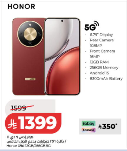 available at LULU Hypermarket in KSA, Saudi Arabia, Saudi - Mecca