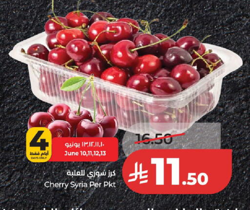 Cherry from Syria available at لولو هايبرماركت in مملكة العربية السعودية, السعودية, سعودية - عنيزة