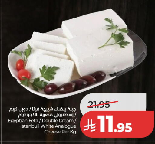 available at لولو هايبرماركت in مملكة العربية السعودية, السعودية, سعودية - الخرج