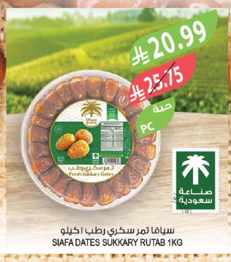 available at المزرعة in مملكة العربية السعودية, السعودية, سعودية - ينبع