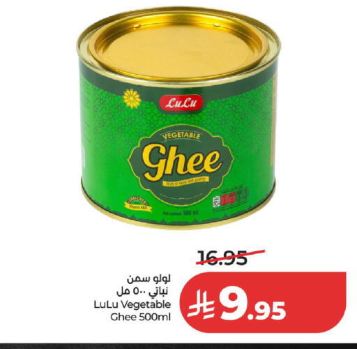 available at لولو هايبرماركت in مملكة العربية السعودية, السعودية, سعودية - الخرج