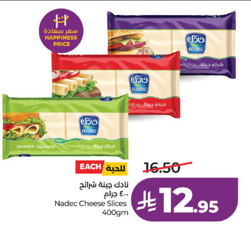 available at لولو هايبرماركت in مملكة العربية السعودية, السعودية, سعودية - حفر الباطن