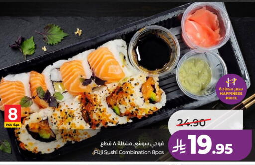 available at لولو هايبرماركت in مملكة العربية السعودية, السعودية, سعودية - الخرج