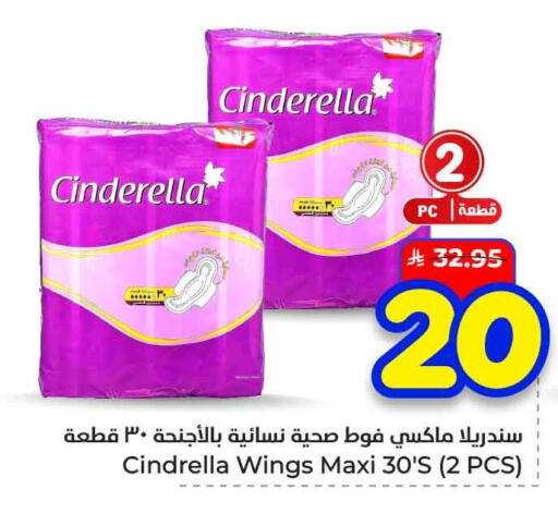 available at هايبر الوفاء in مملكة العربية السعودية, السعودية, سعودية - الخرج