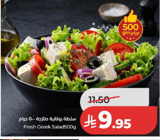available at لولو هايبرماركت in مملكة العربية السعودية, السعودية, سعودية - الخرج