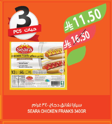 available at المزرعة in مملكة العربية السعودية, السعودية, سعودية - الرياض