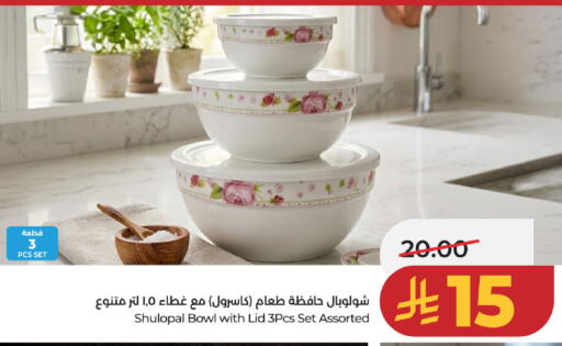 available at لولو هايبرماركت in مملكة العربية السعودية, السعودية, سعودية - حفر الباطن