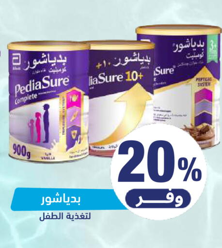 available at صيدلية المتحدة in مملكة العربية السعودية, السعودية, سعودية - المنطقة الشرقية