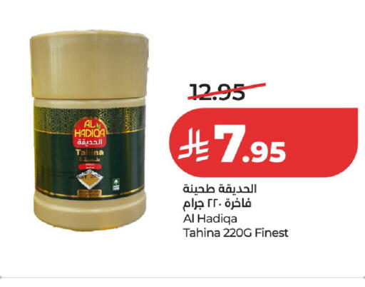available at لولو هايبرماركت in مملكة العربية السعودية, السعودية, سعودية - الخرج