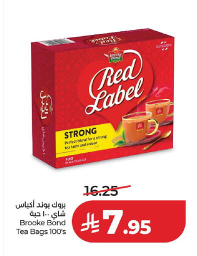 available at لولو هايبرماركت in مملكة العربية السعودية, السعودية, سعودية - عنيزة