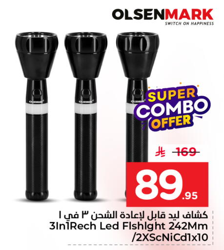 available at نستو in مملكة العربية السعودية, السعودية, سعودية - المنطقة الشرقية