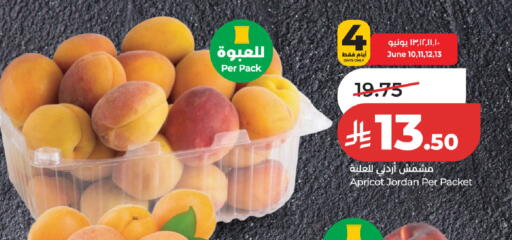 Apricot from Jordan available at لولو هايبرماركت in مملكة العربية السعودية, السعودية, سعودية - سيهات
