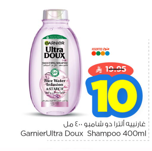 available at نستو in مملكة العربية السعودية, السعودية, سعودية - الأحساء‎