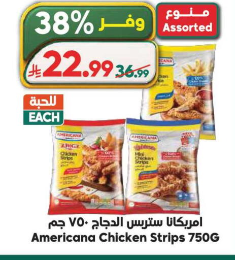 available at Dukan in KSA, Saudi Arabia, Saudi - Medina