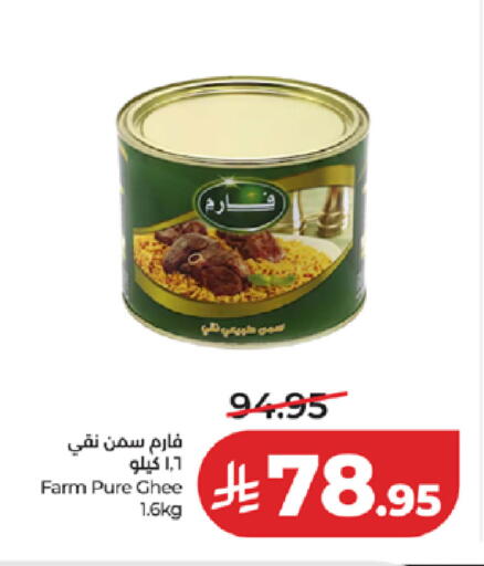 available at LULU Hypermarket in KSA, Saudi Arabia, Saudi - Tabuk